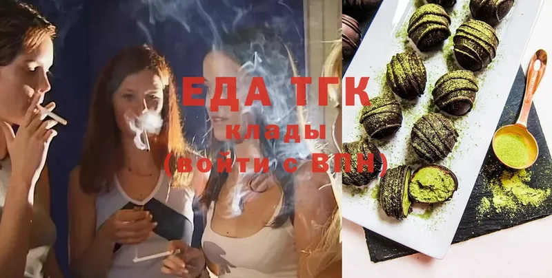 Canna-Cookies марихуана  kraken сайт  Изобильный 